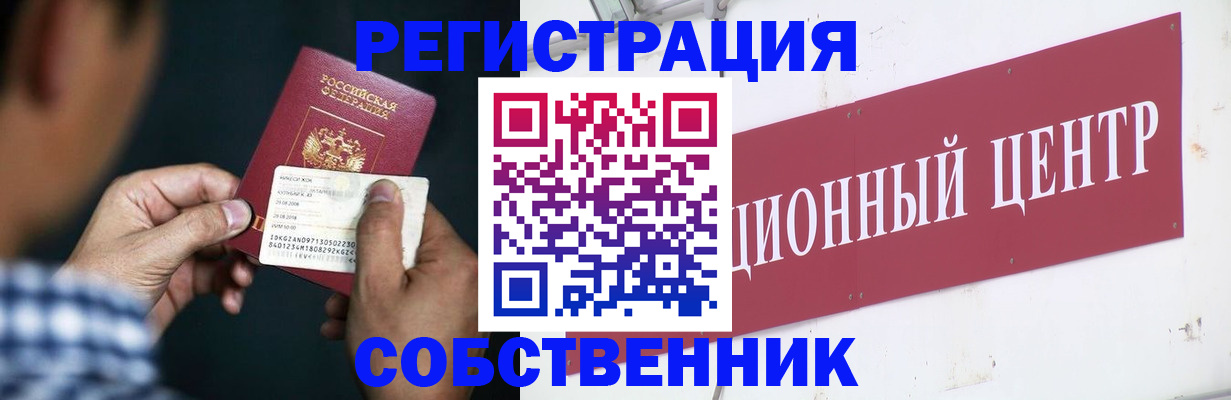 где прописаться в Окуловке