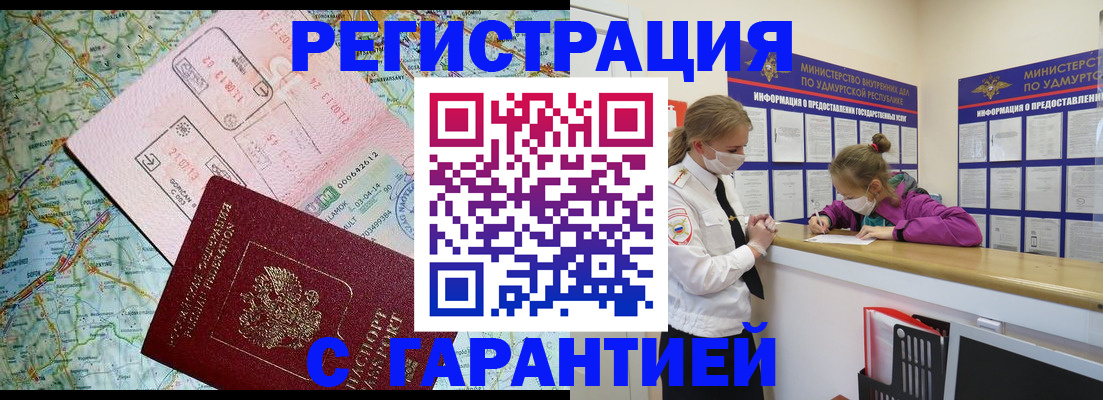 форма 3 в Окуловке